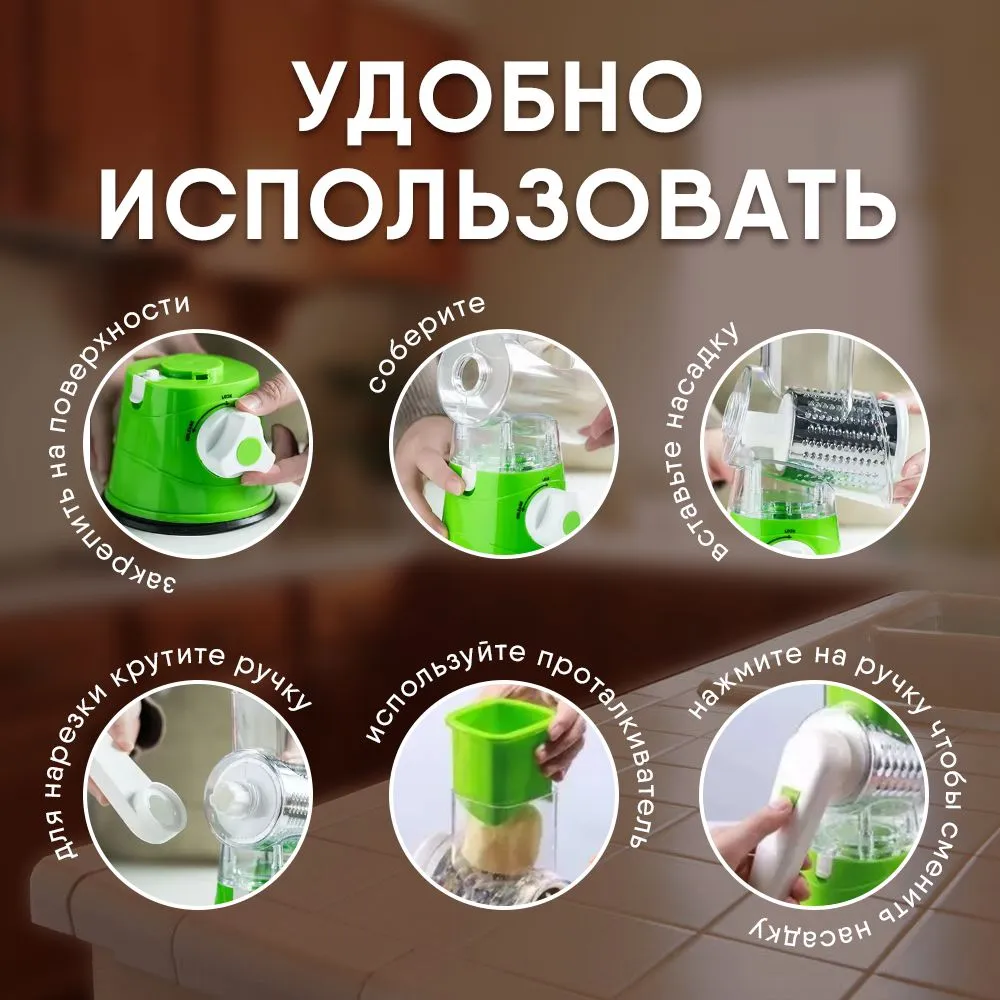 Как использовать овощерезку 5 в 1